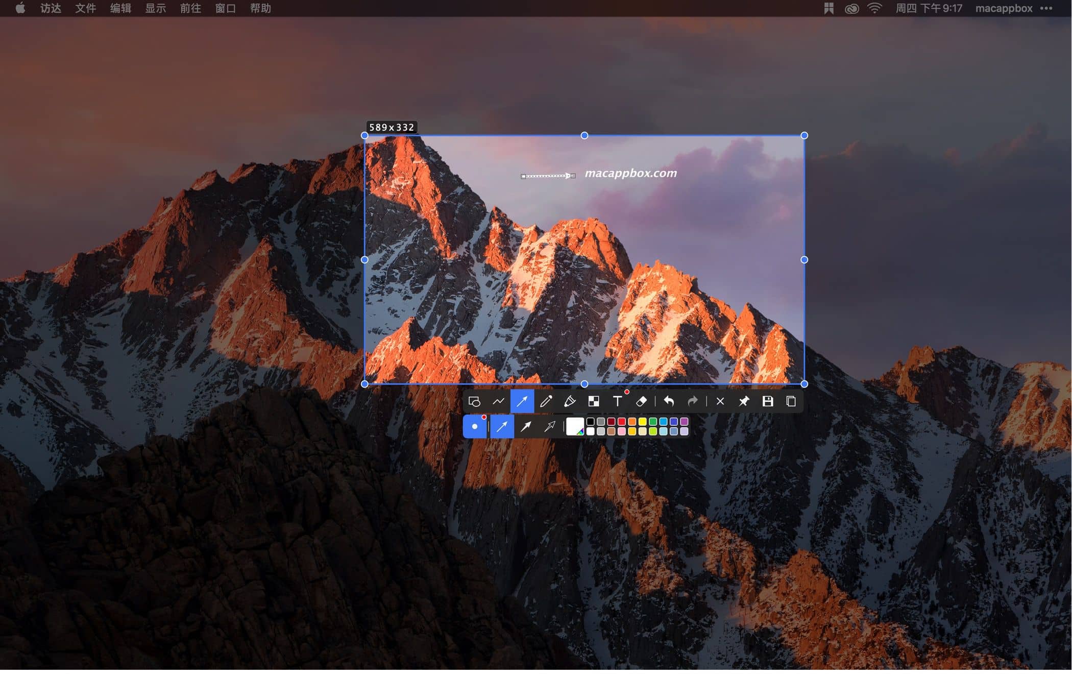 Snipaste for mac 截图功能