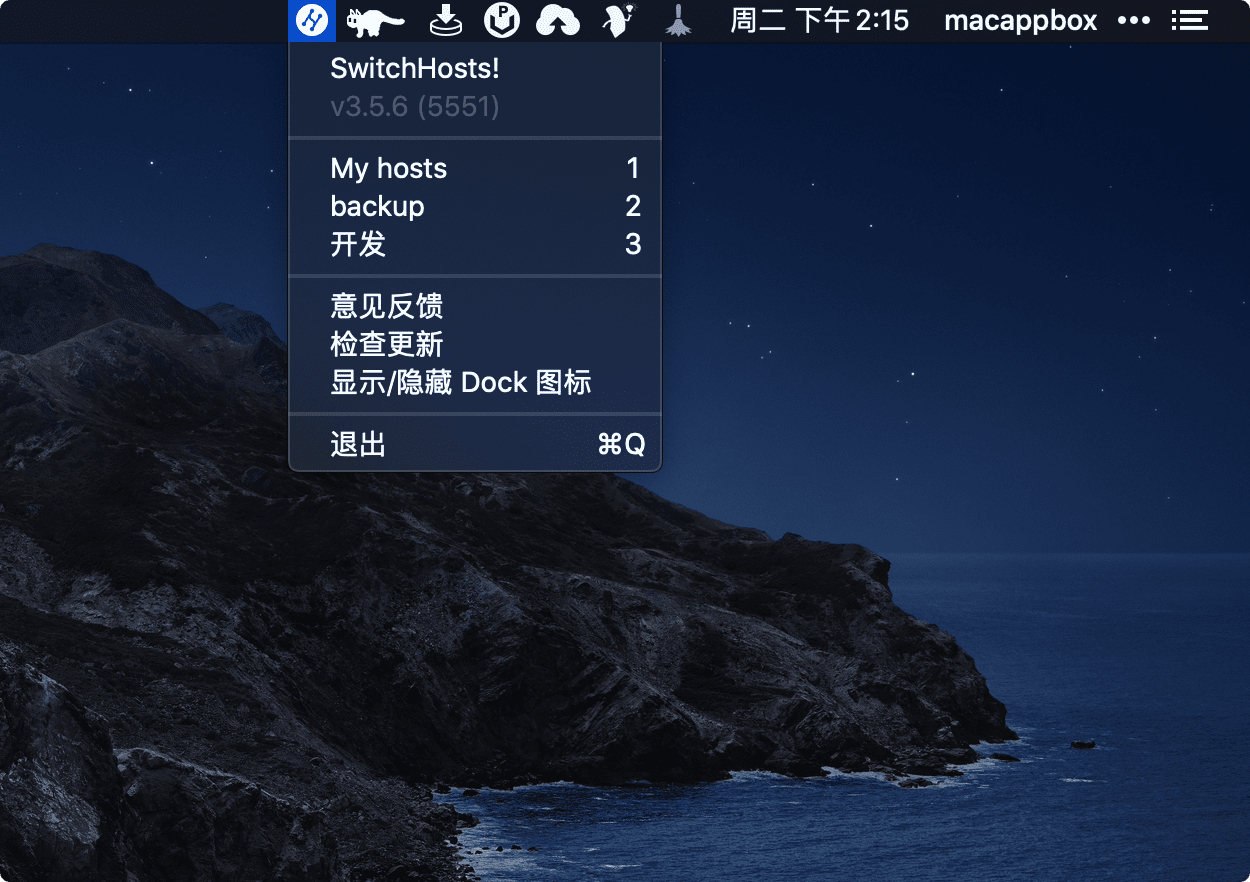 SwitchHosts! mac版切换 hosts