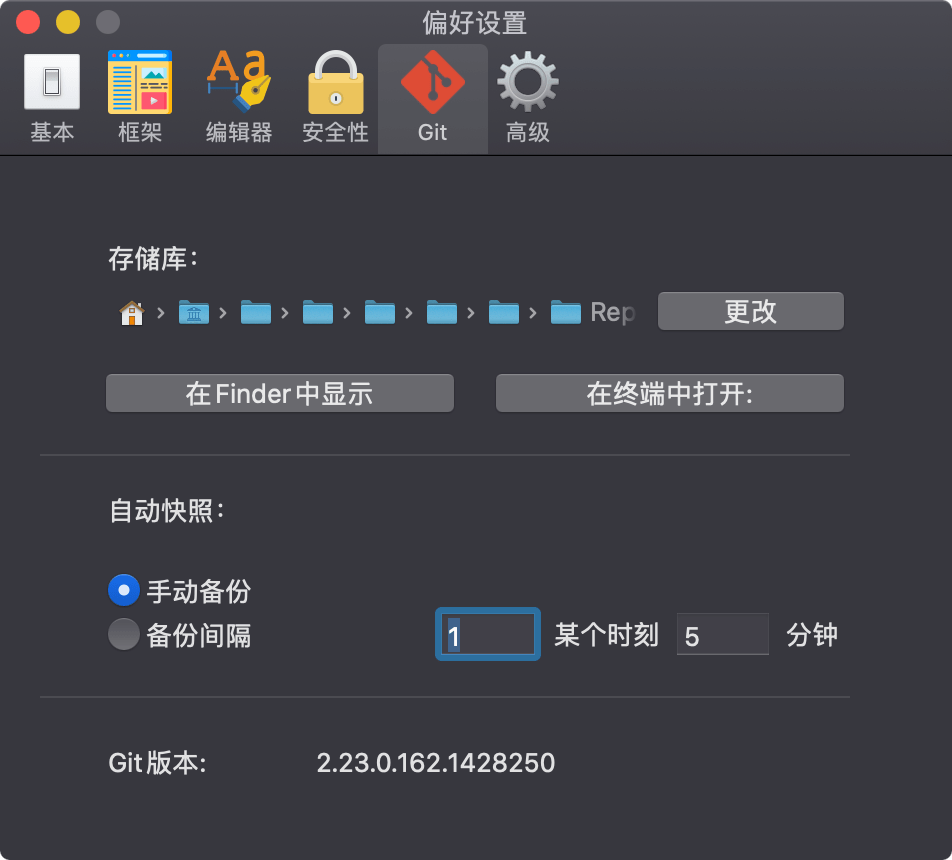 FSNotes for mac Git备份设置