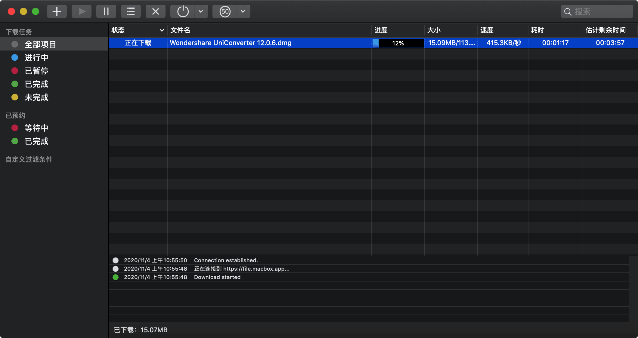 Progressive Downloader for mac 下载管理器