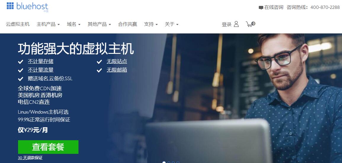 2款便宜香港CN2主机推荐 – 托管网站免备案-尚艺博客