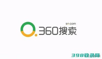 搜狗、360不收录我的网站怎么办？-尚艺博客