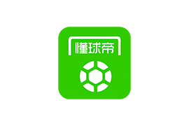 安卓懂球帝 v8.1.1 绿色去广告版-尚艺博客