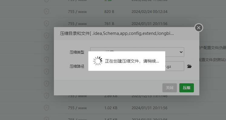 mysql 比对网站比对数据库（mysql）升级教程-尚艺博客