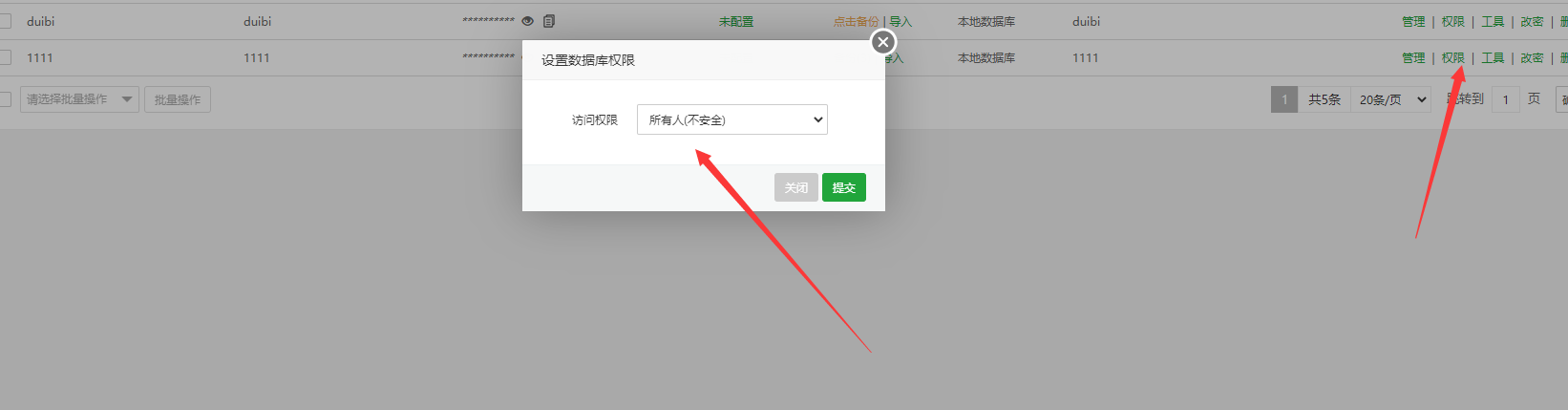QQ截图20240325095310.png