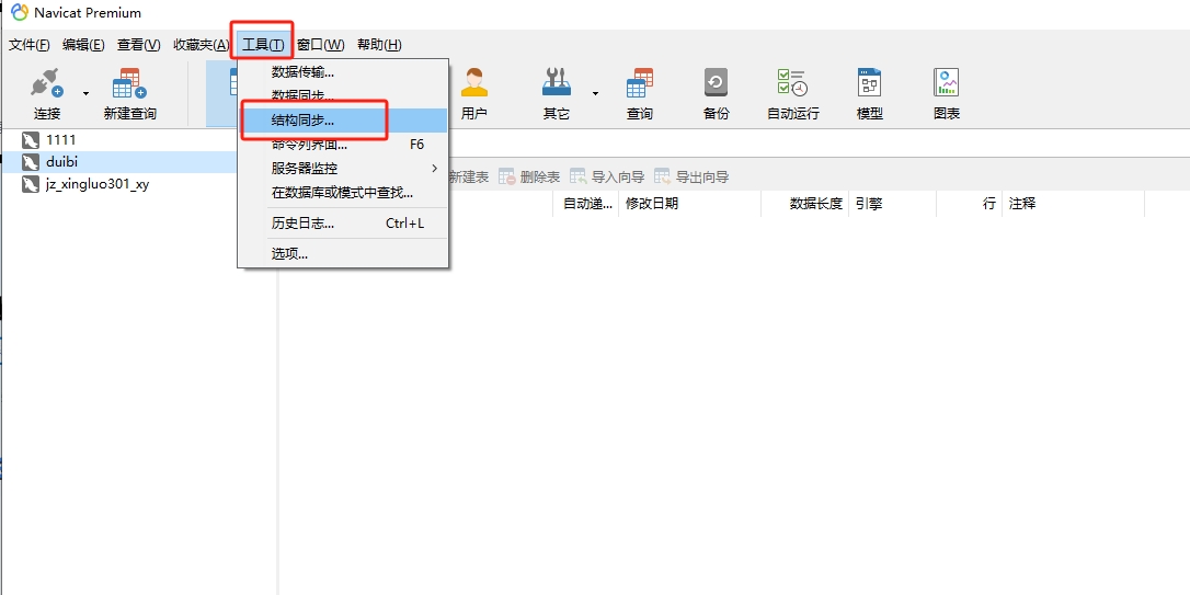 微信截图_20240325100421.png