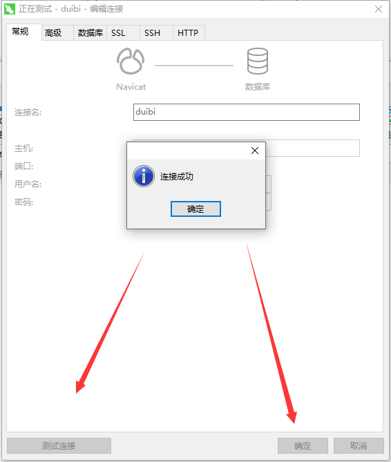 QQ截图20240325100309.png