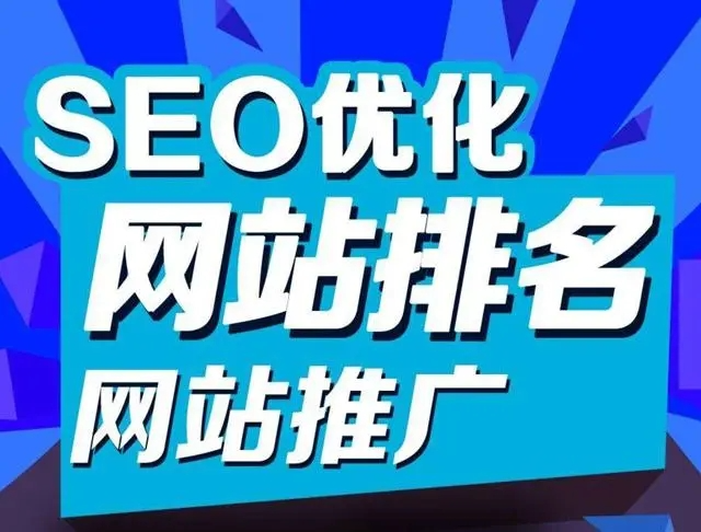 网络推广新手必看！优化网站内部链接的正确姿势！-尚艺博客