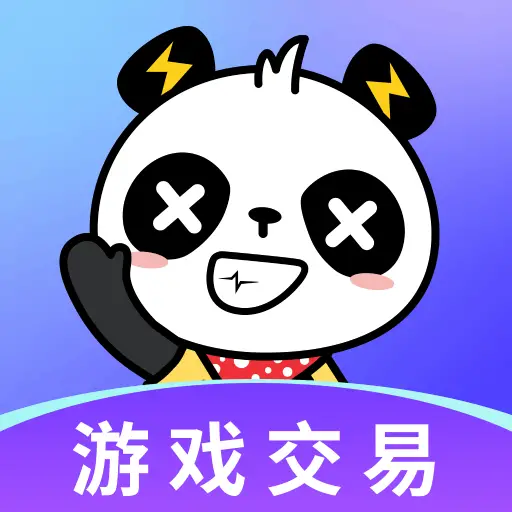 游戏交易论坛-游戏交易版块-交易市场-尚艺博客