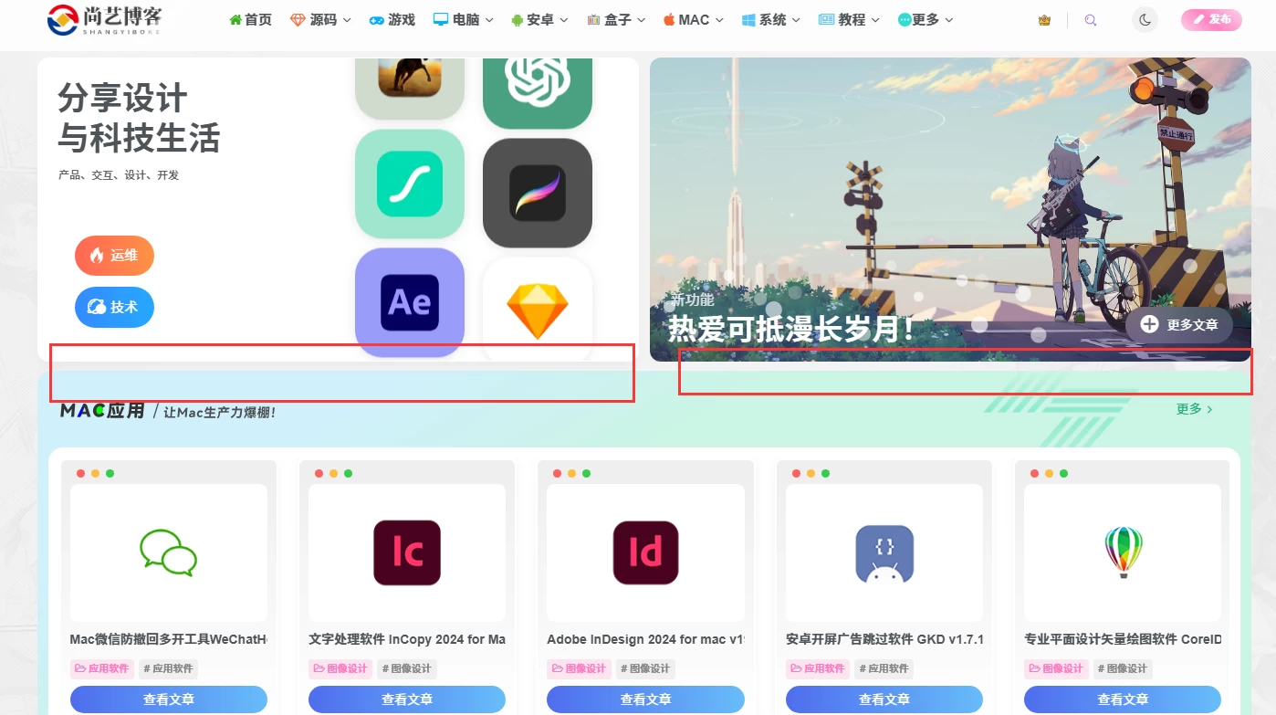 广告合作