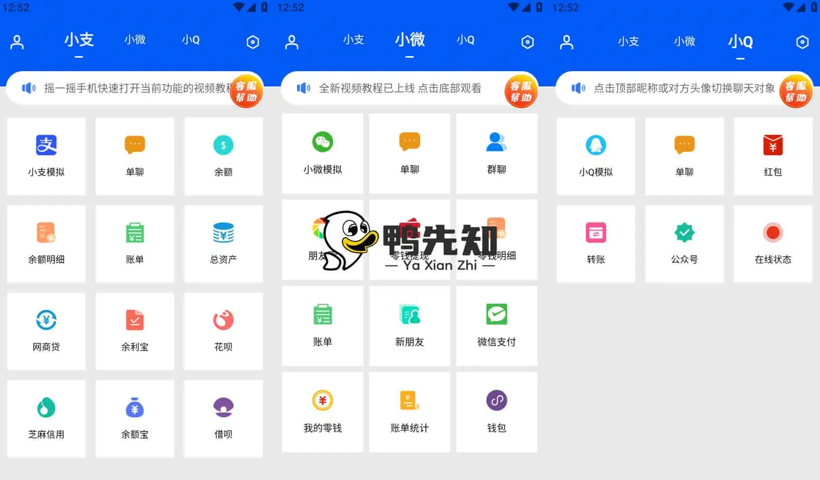 刷圈兔 v8.2.0 轻松无忧的进行微商营销，直装特别高级版-尚艺博客