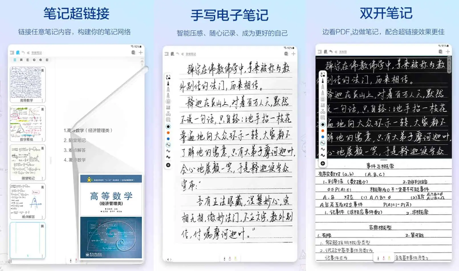 享做笔记 v6.0.8 专业的笔记软件，解锁会员版-尚艺博客