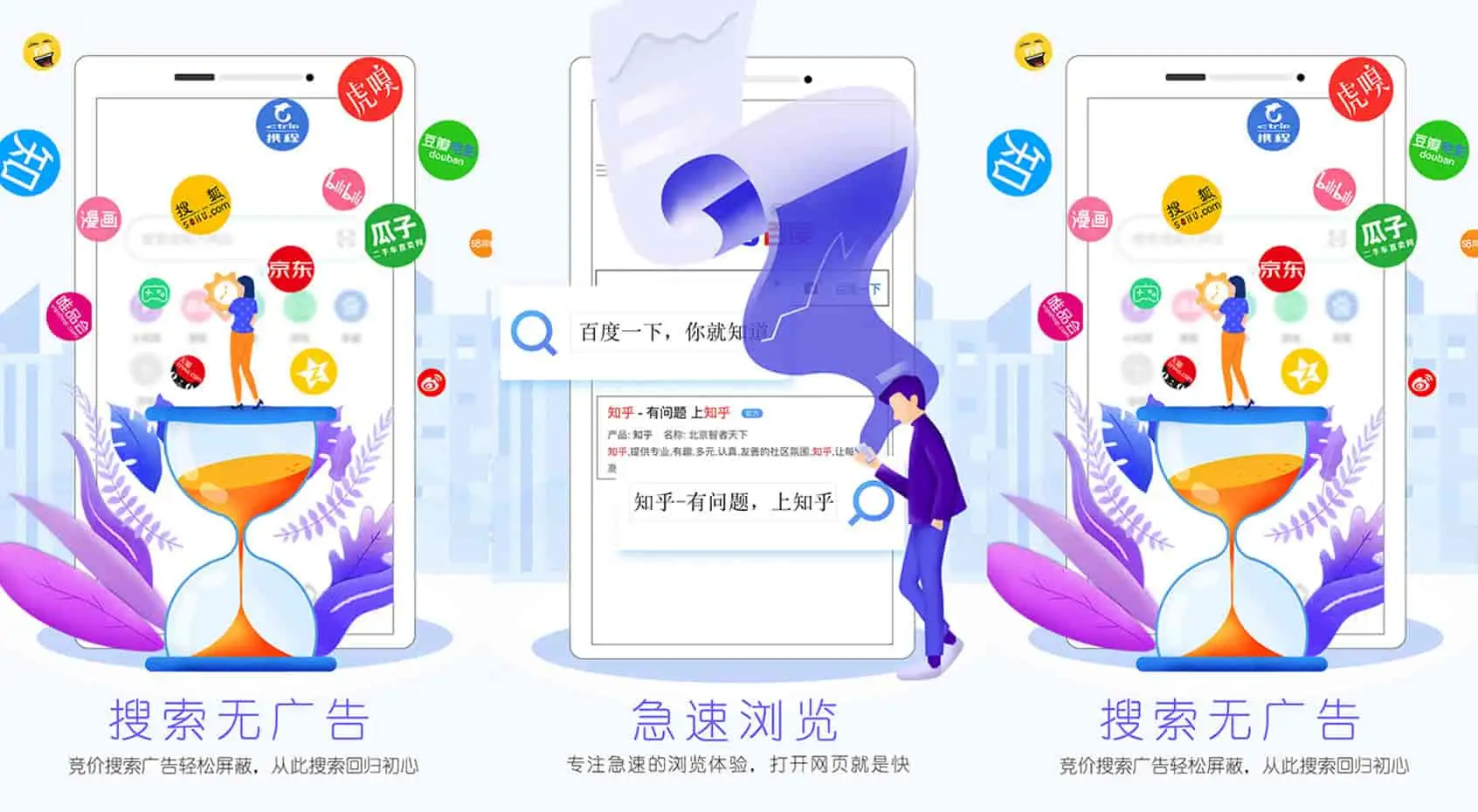 Alook v9.5 极简无广告，注重用户隐私安全的掌上极速浏览器-尚艺博客