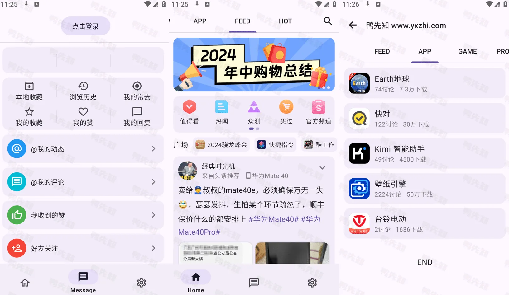 c001apk-compose/flutter v69/v1.0.0(0911) 酷安第三方，简洁、清新、舒适、便捷-尚艺博客
