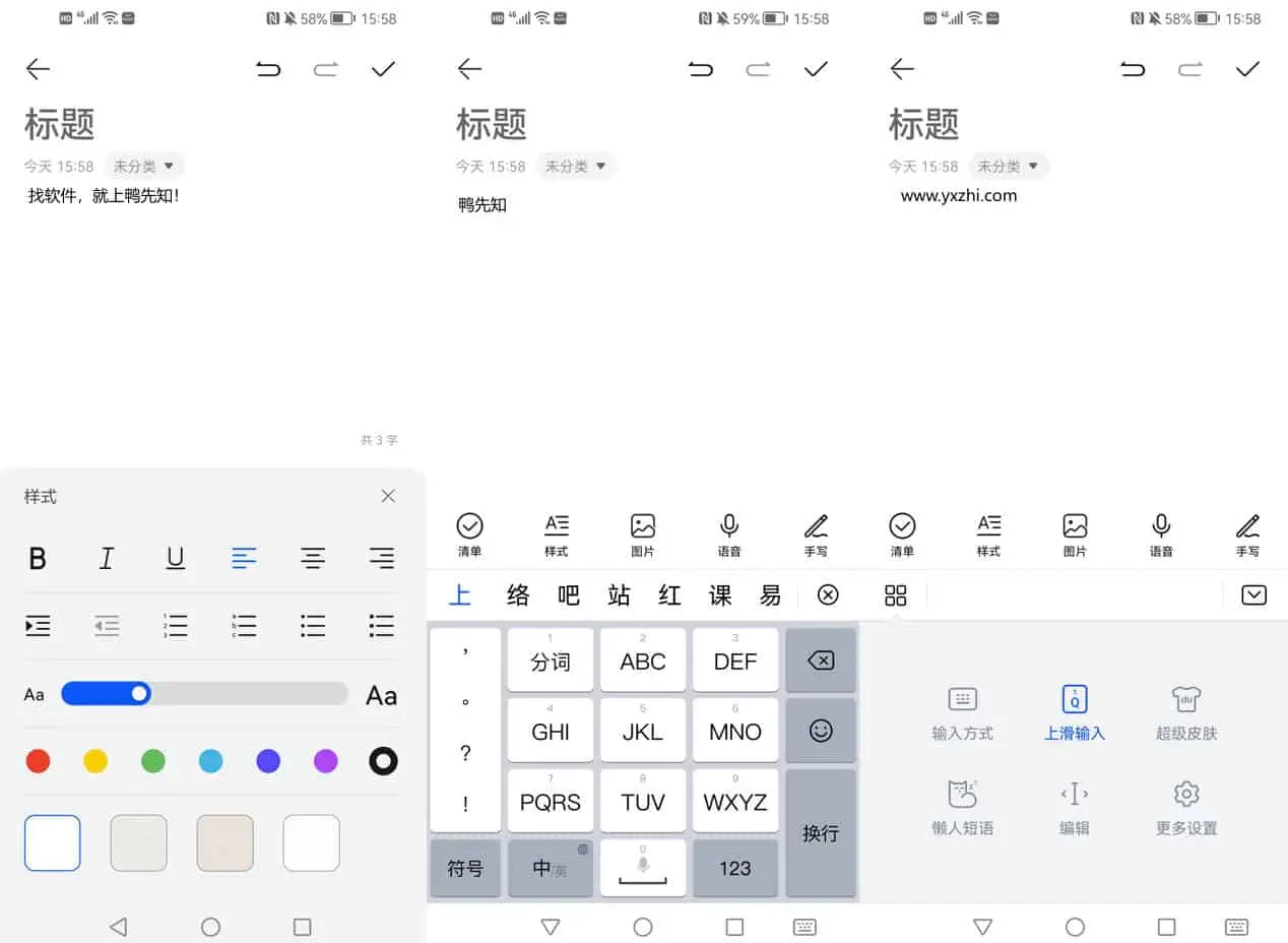 搜狗输入法 v10.32.14023 自定义的表情使用，去广告解锁高级版-尚艺博客