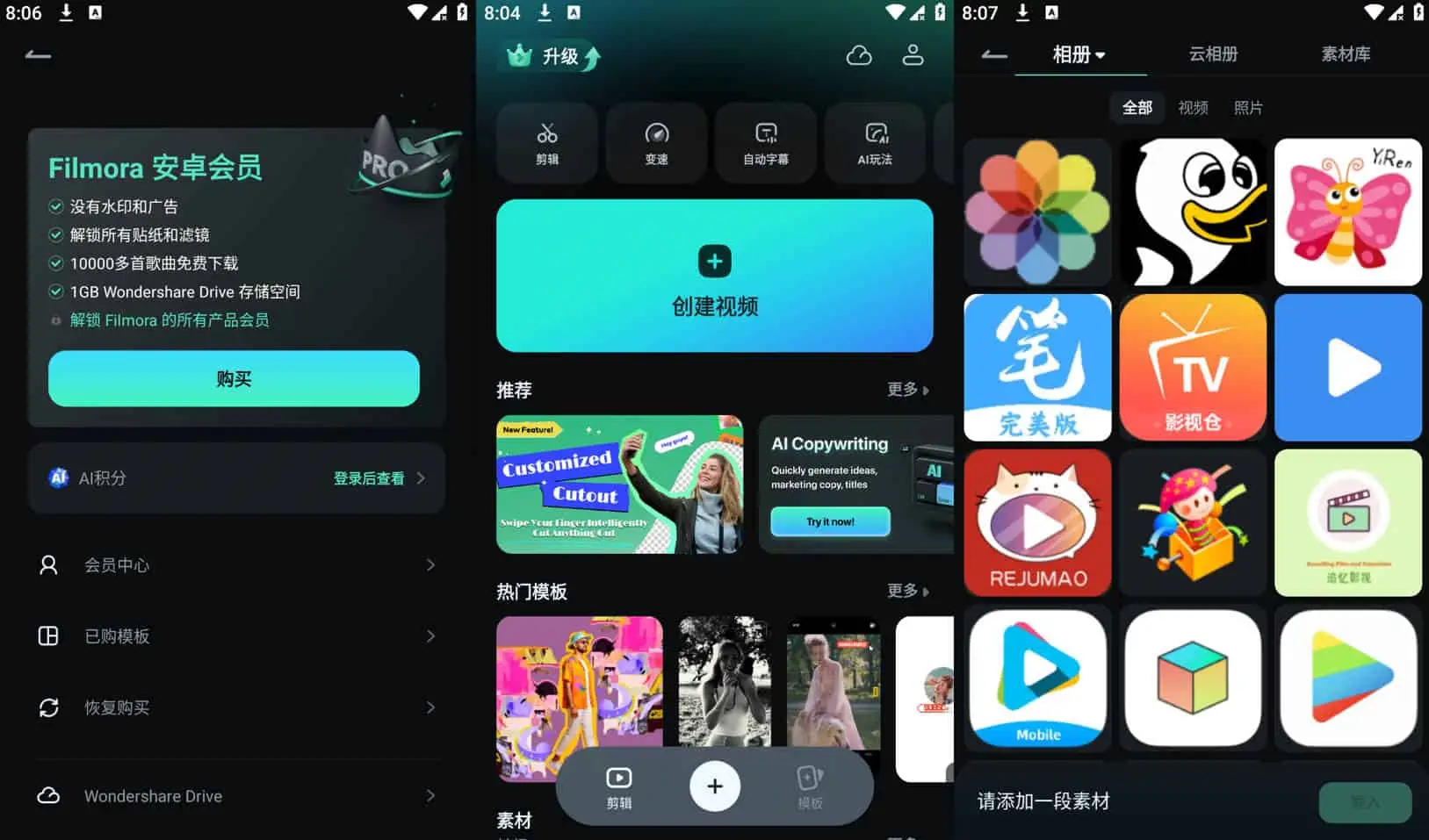 Filmora v14.4.01 一款易于使用的视频、音频编辑应用程序，专业版-尚艺博客