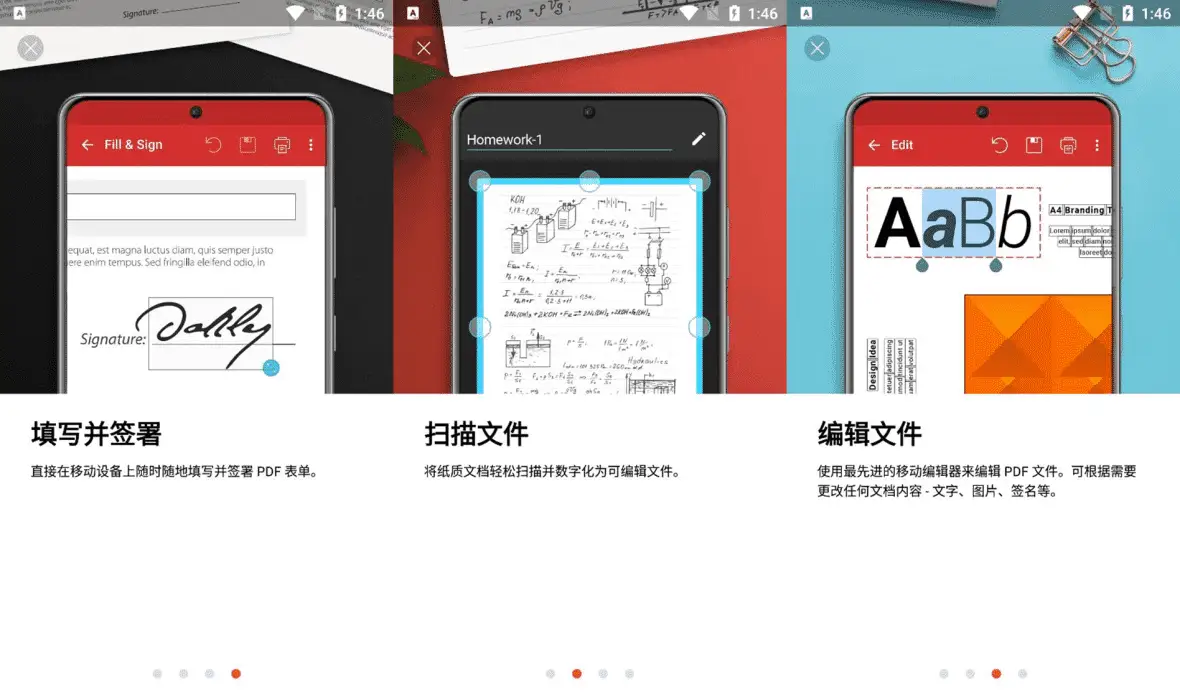 PDF Extra/MobiPDF v11.1.1.266728 PDF编辑器，编辑、注释、签名，导出，解锁付费高级版-尚艺博客