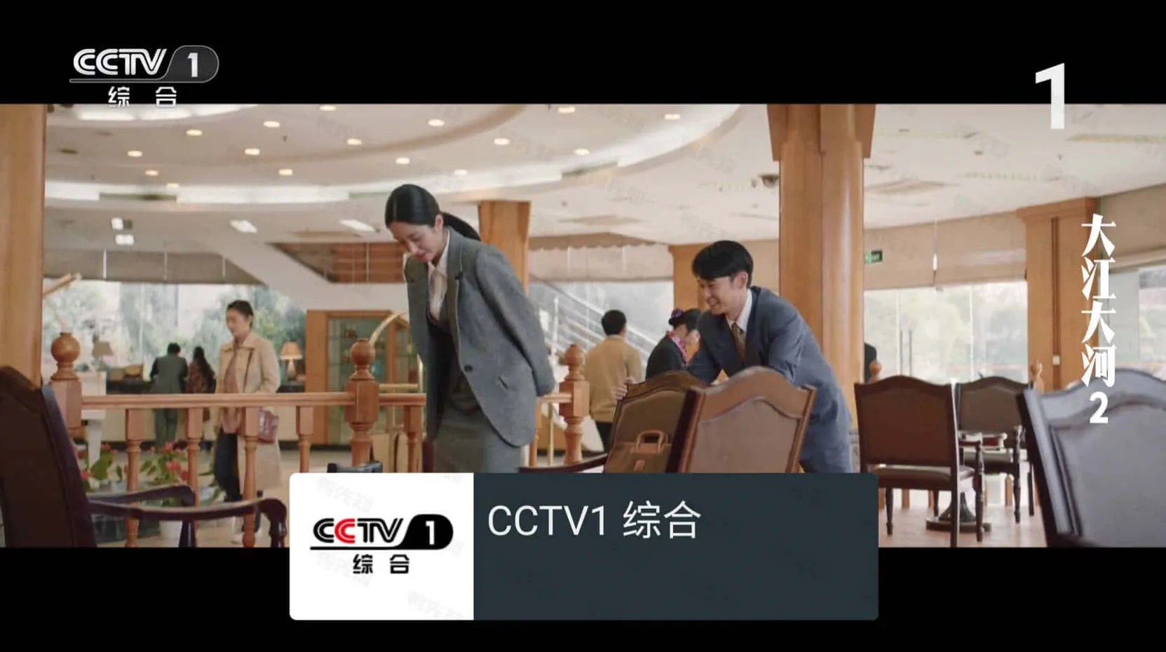 我的电视 v2.1.8/v1.3.8.17 My-Tv，高清流畅秒切换电视直播软件-尚艺博客