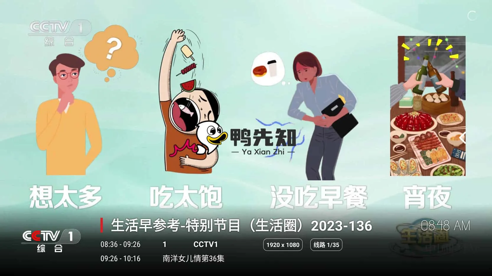 TvBox q215613905 20241029-0923 Q版，空壳版，多版本合集，附接口-尚艺博客