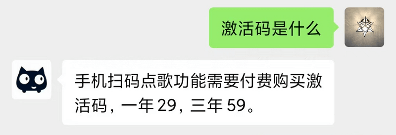 家庭KTV 1.1.9 最稳最良心家庭电视免费K歌软件