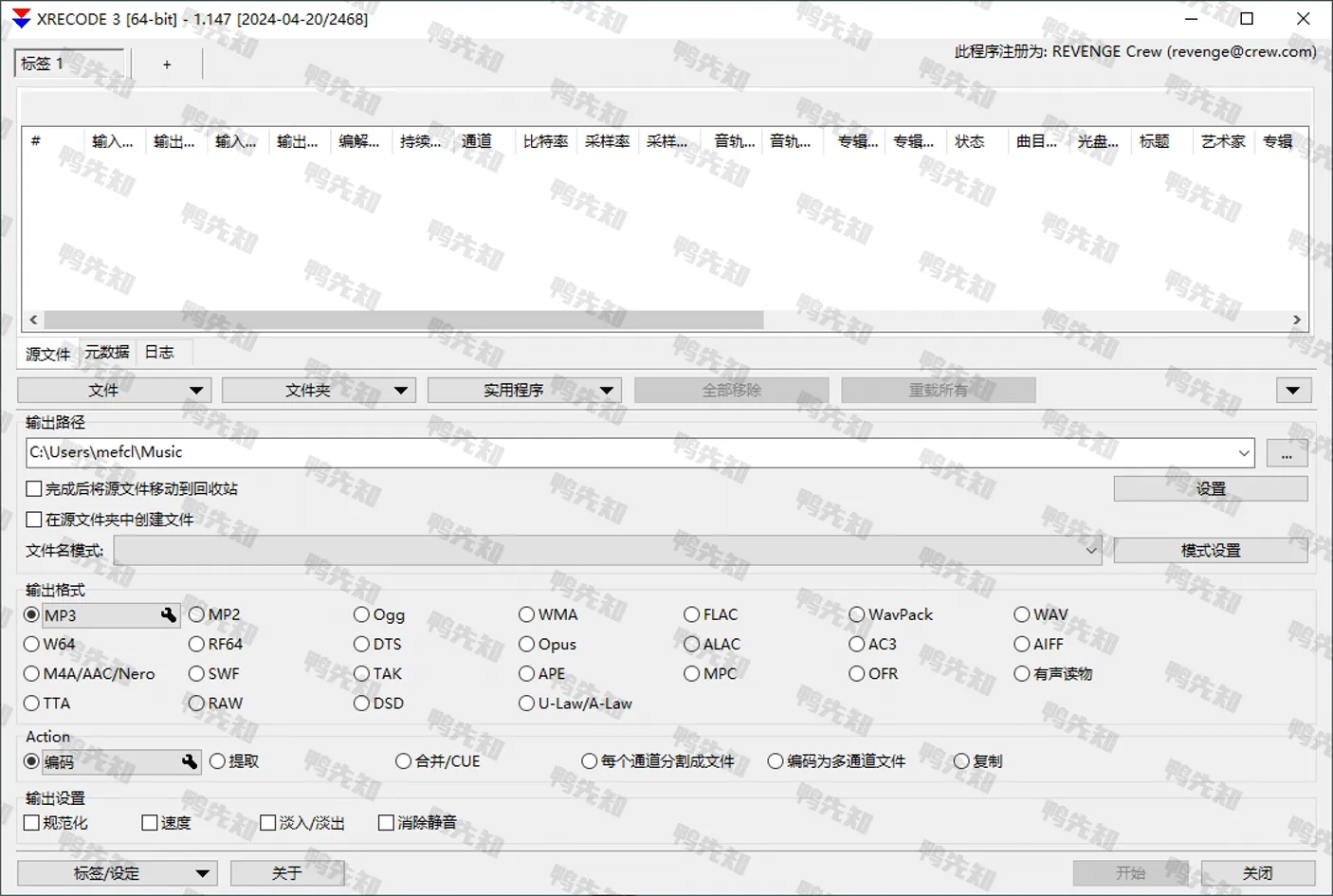 XRecode 3 v1.161 简洁的音频文件转换软件，中文版-尚艺博客