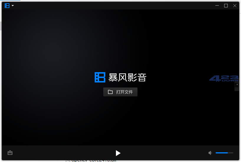 暴风影音16 v9.06.0523.1111多开绿色精简版-尚艺博客