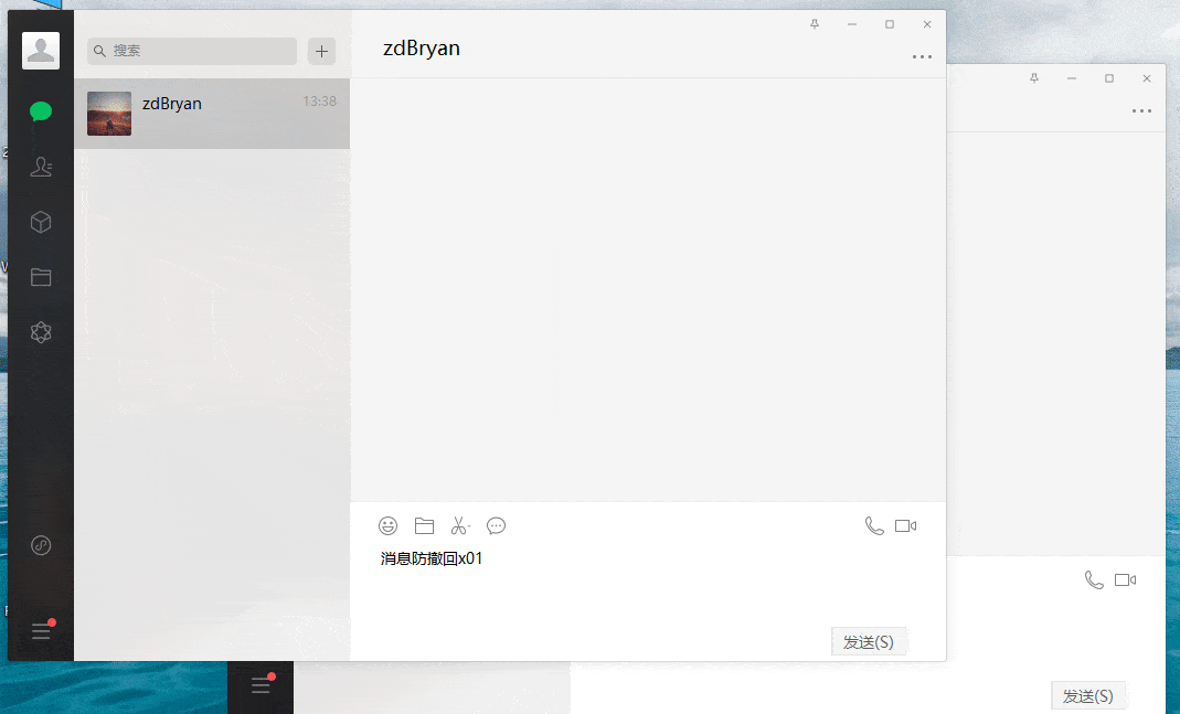 WeChat v3.9.12.17 微信PC版，多开防撤回绿色版-尚艺博客