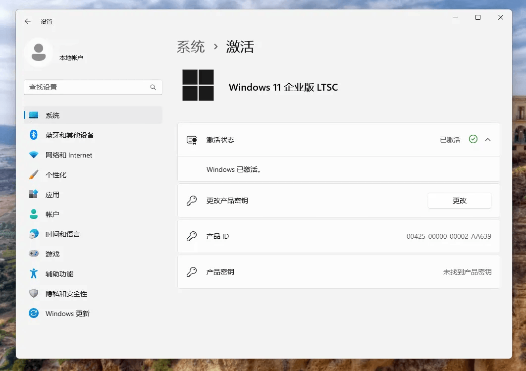 Windows 11 LTSC 2024 官方MSDN企业版ISO光盘系统-尚艺博客