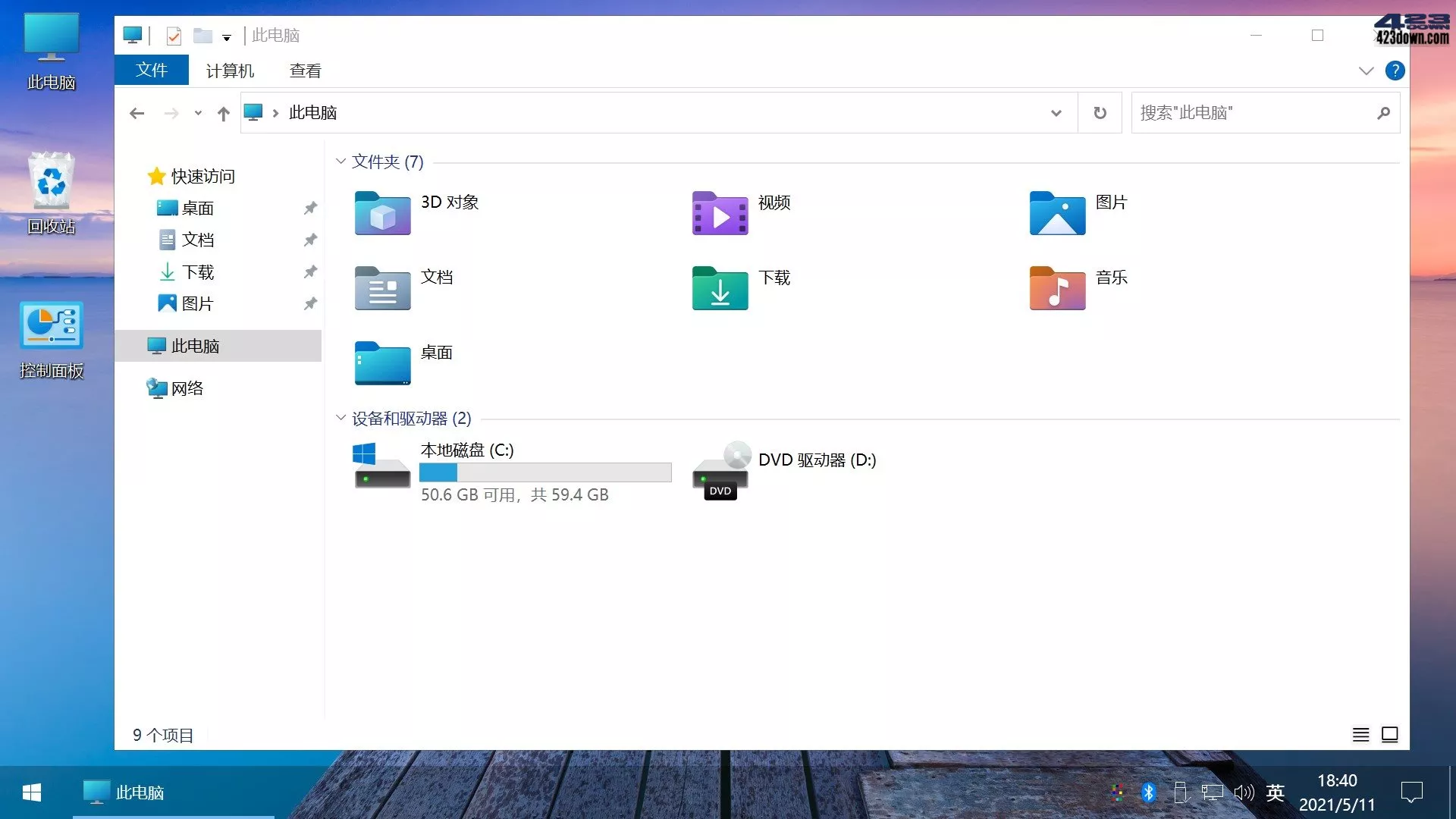 图片[2]-Win11 v23H2(22631.3880) 不忘初心游戏版-尚艺博客