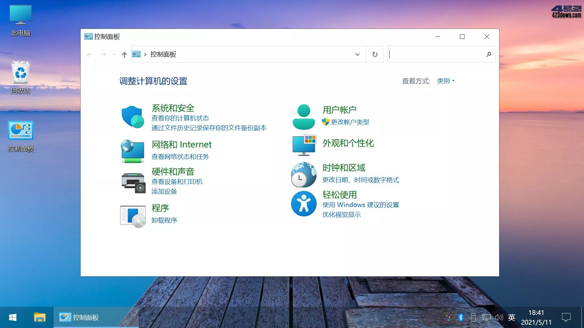 图片[4]-Win11 v23H2(22631.3880) 不忘初心游戏版-尚艺博客