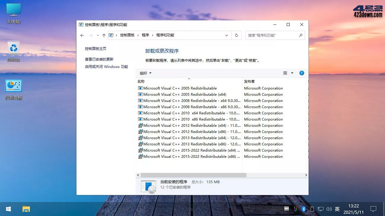 图片[7]-Win11 v23H2(22631.3880) 不忘初心游戏版-尚艺博客