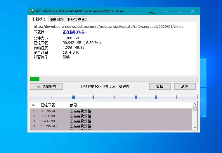 Internet Download Manager v6.42.25 下载最快的IDM下载工具软件，激活版-尚艺博客
