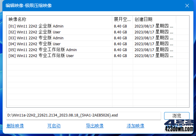 Win11 v22H2(22621.2134) twm000精简版-尚艺博客