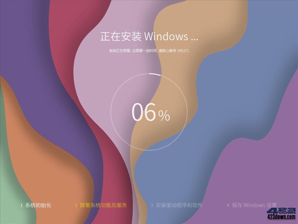 系统玩家Win10精简版 Win10 v22H2 精简版-尚艺博客