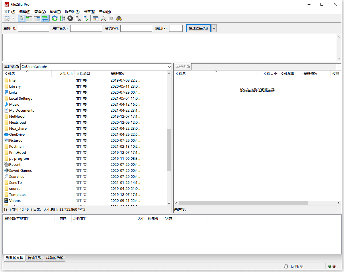 FileZilla Free v3.68.1 免费开源的FTP软件，中文正式版-尚艺博客