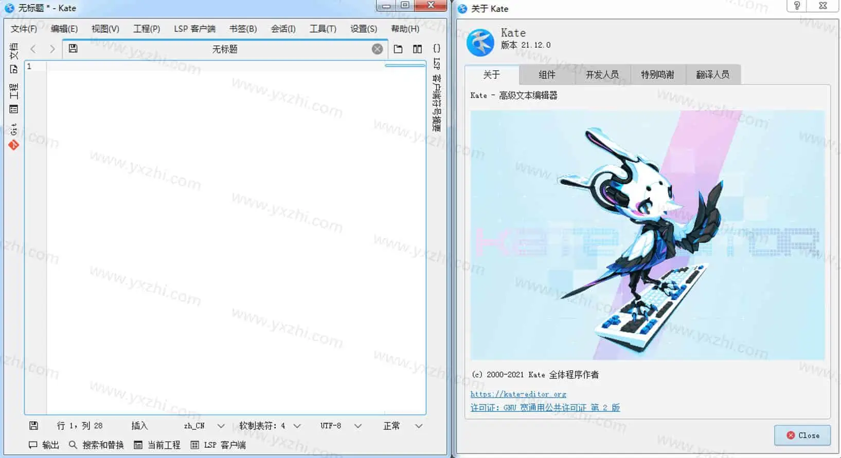 Kate v23.08.3.2231 免费的高级文本编辑器 绿色版-尚艺博客
