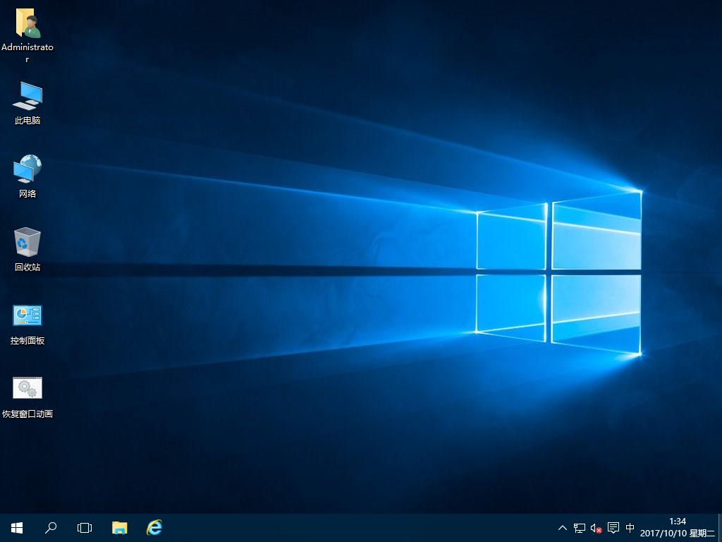 Windows10 LTSB 2015 Build 10240.20048-尚艺博客