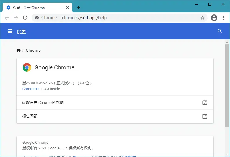 Google Chrome v131.0.6778.265 谷歌Chrome浏览器，便携增强版-尚艺博客