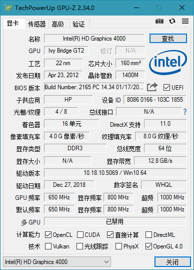 GPU-Z v2.60.00 显卡识别检测工具，用于检测和测试GPU性能，中文汉化版-尚艺博客