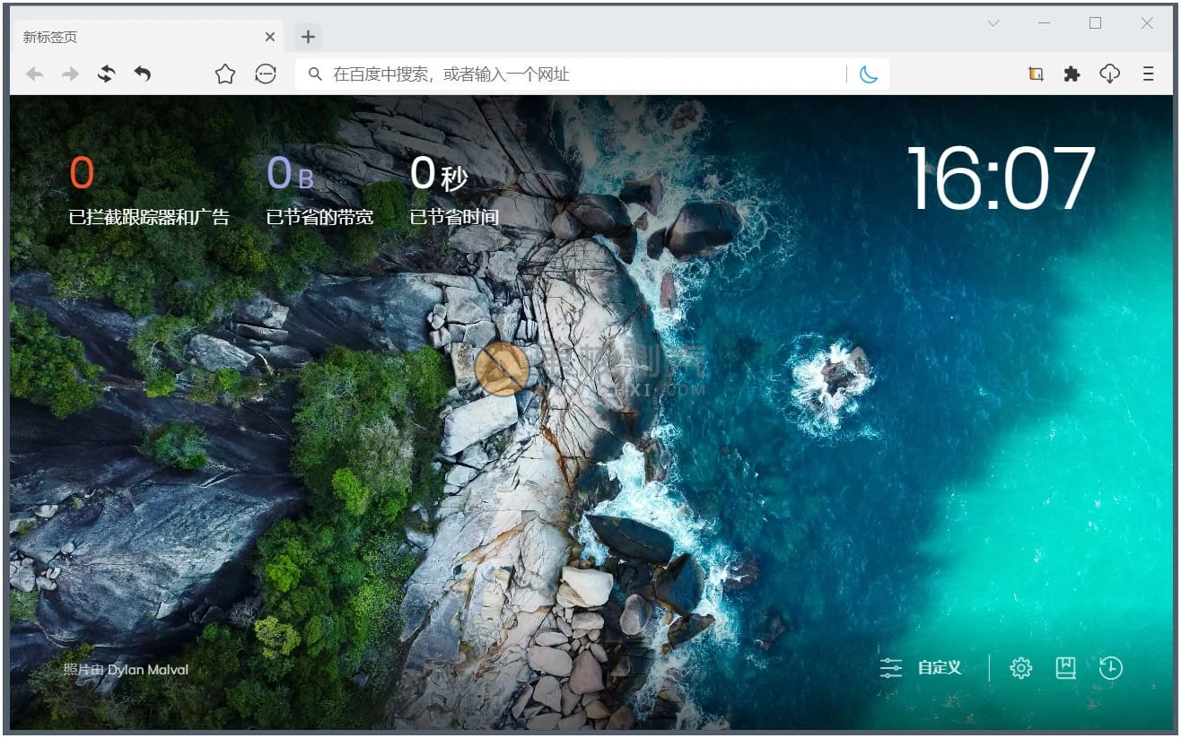 猫眼浏览器 v5.2.1 便携版-尚艺博客