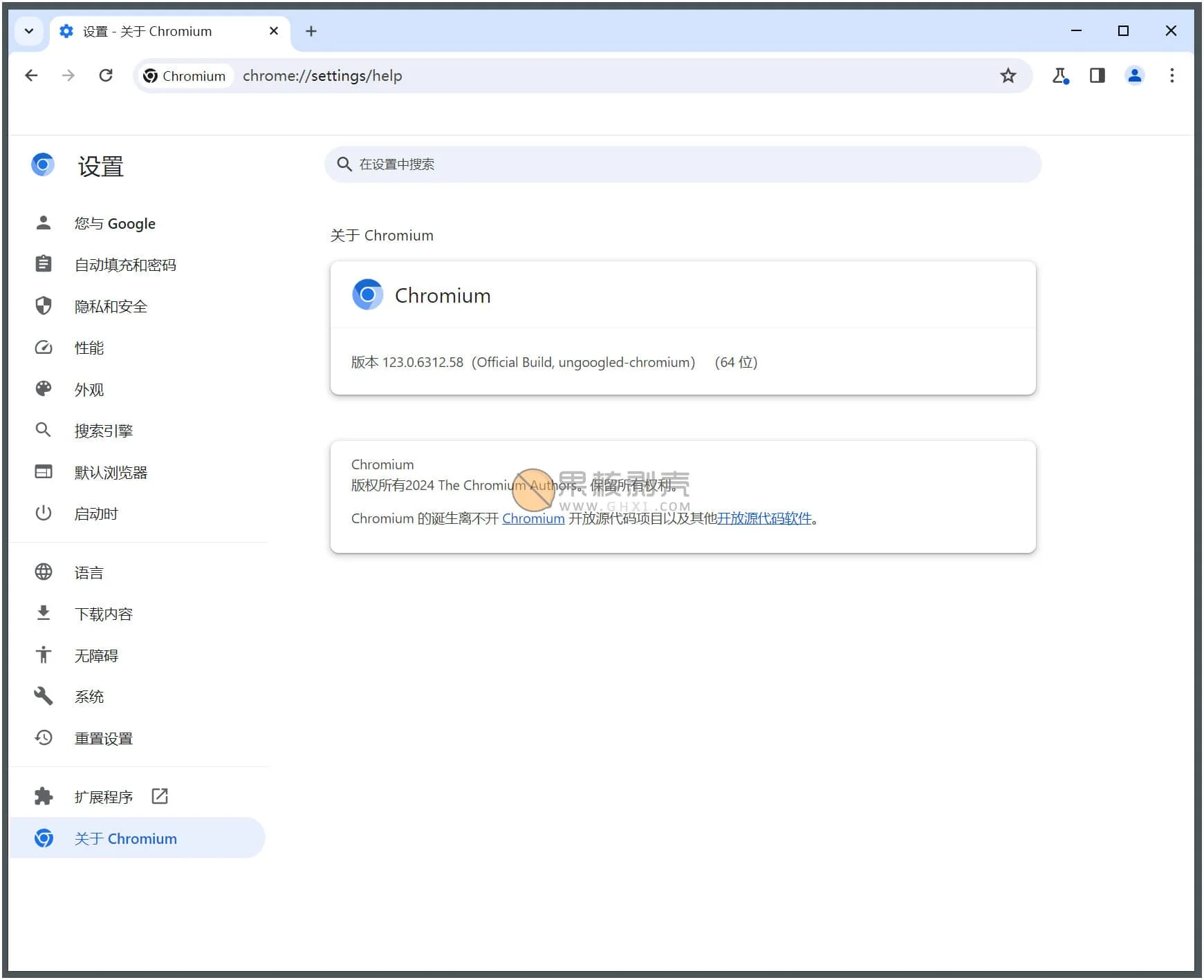Ungoogled-Chromium v133.0.6943.53-1.1-尚艺博客