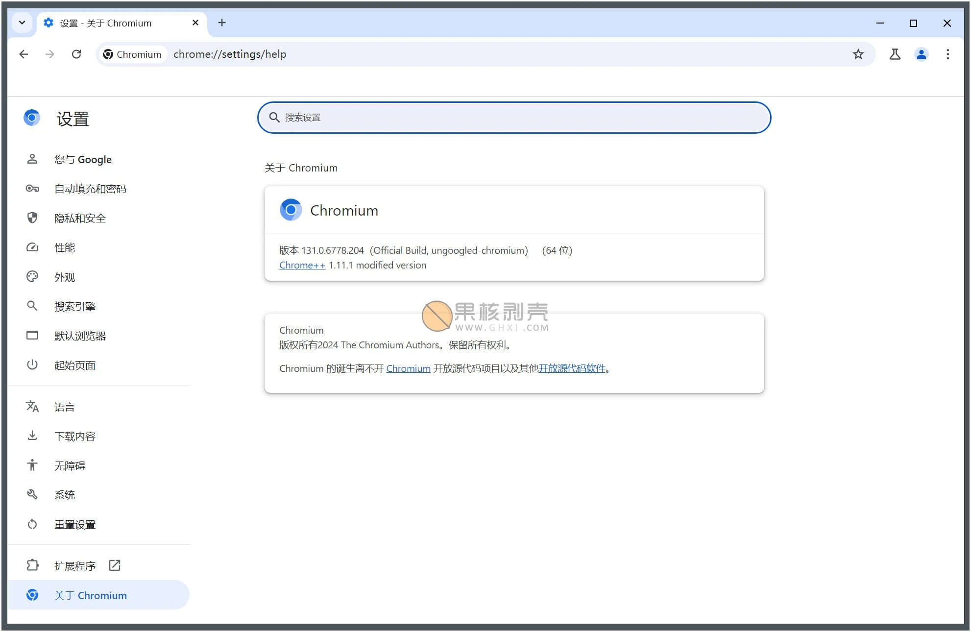Ungoogled-Chromium v132.0.6834.83-1.1 便携版-尚艺博客