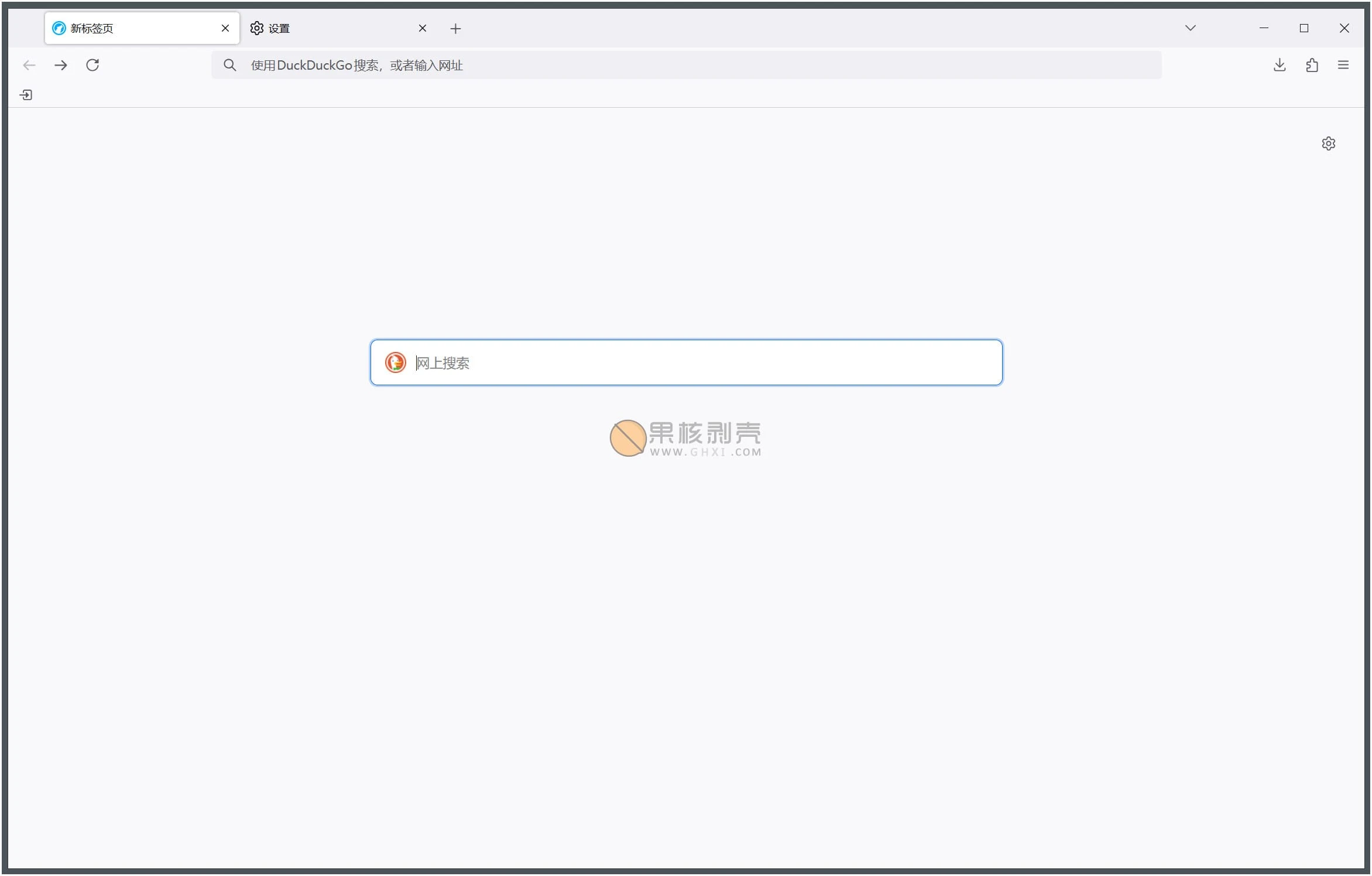 LibreWolf浏览器 v134.0-1-尚艺博客