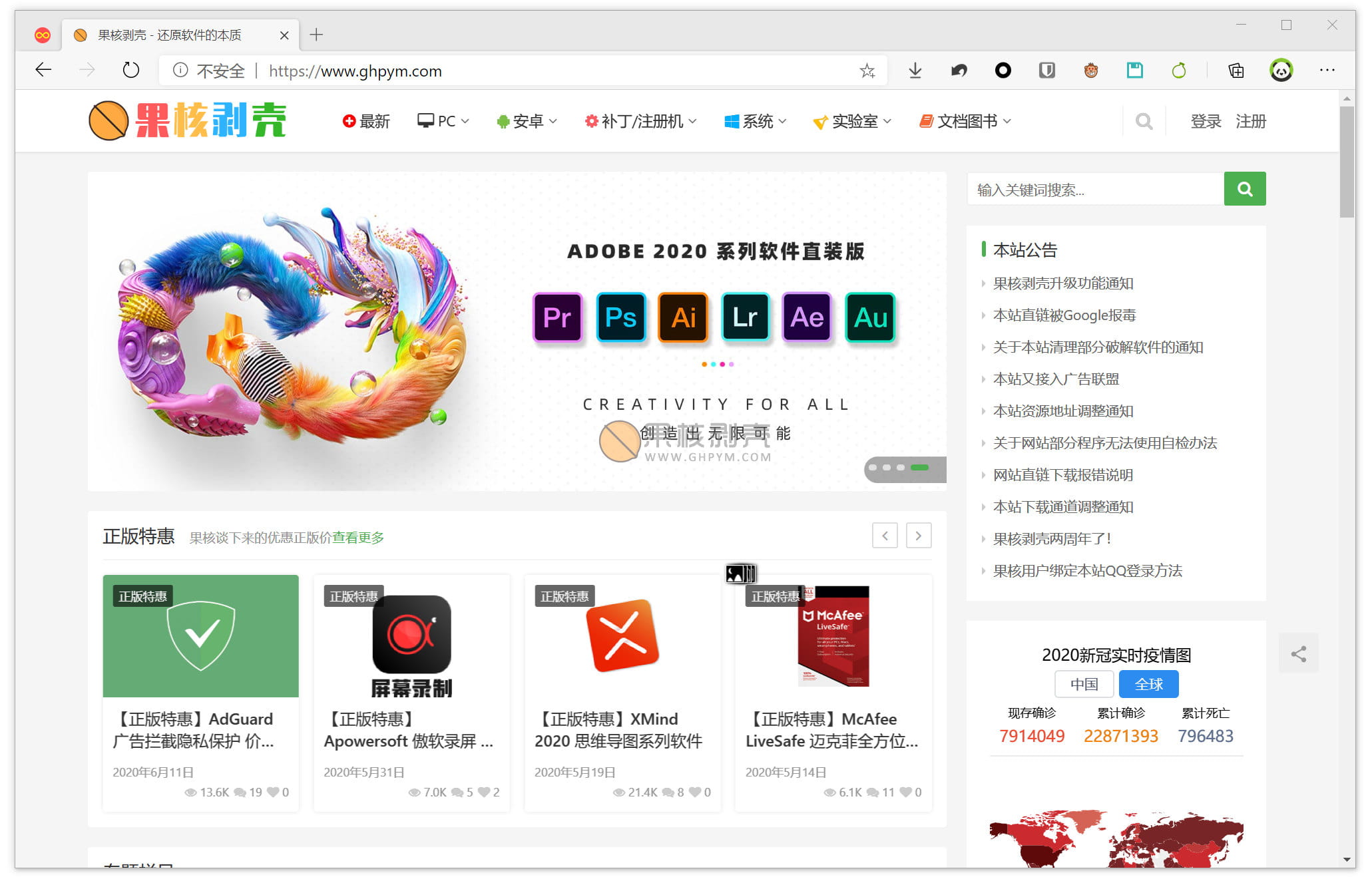 RunningCheeseEdge v126.0.2592.68 稳定版-尚艺博客