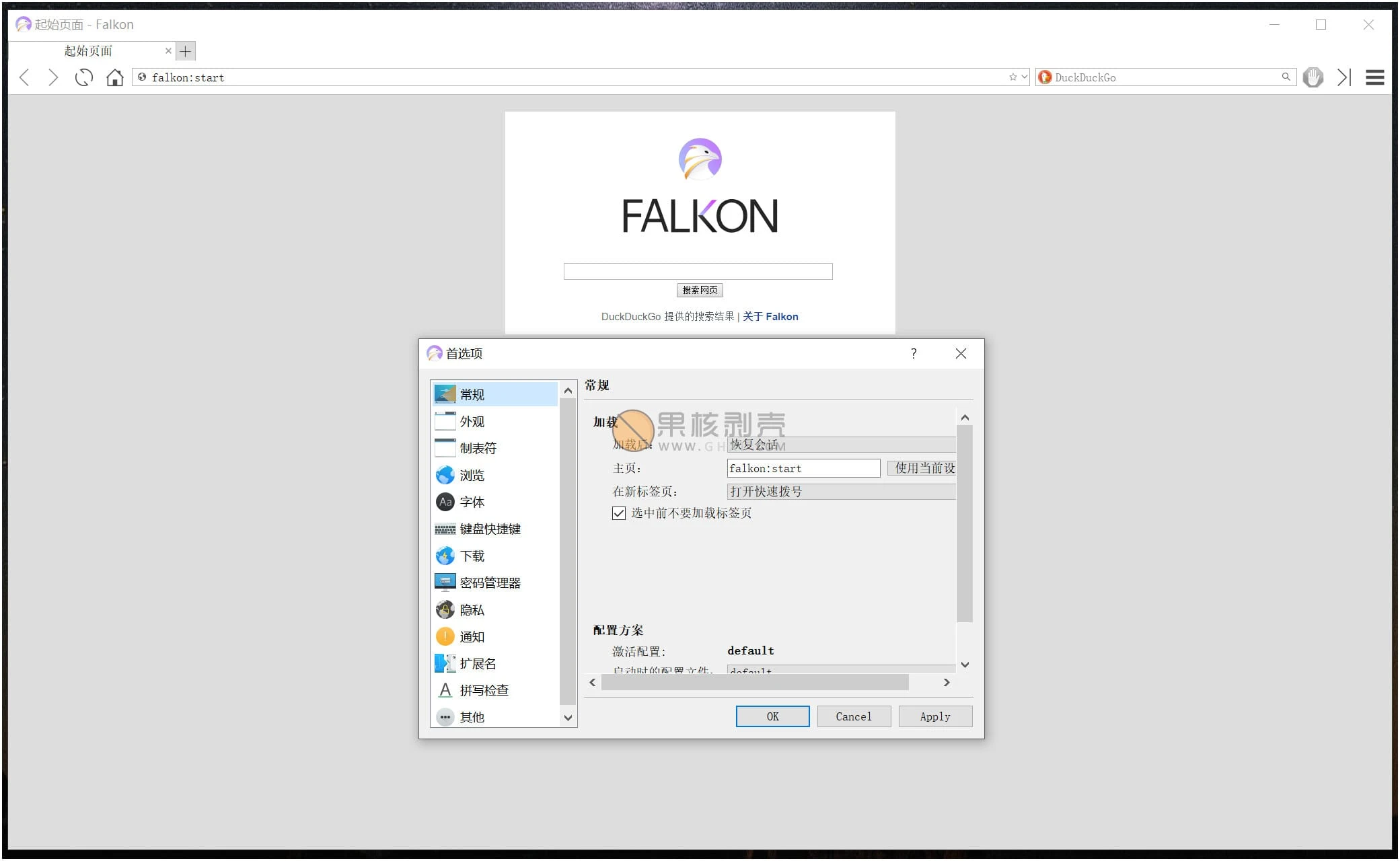 Falkon(Web浏览器) v3.1.0-尚艺博客