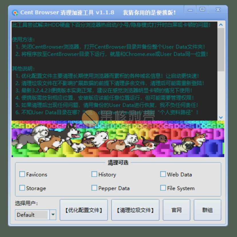 LBX CentBrowser增强版 v2.0-尚艺博客