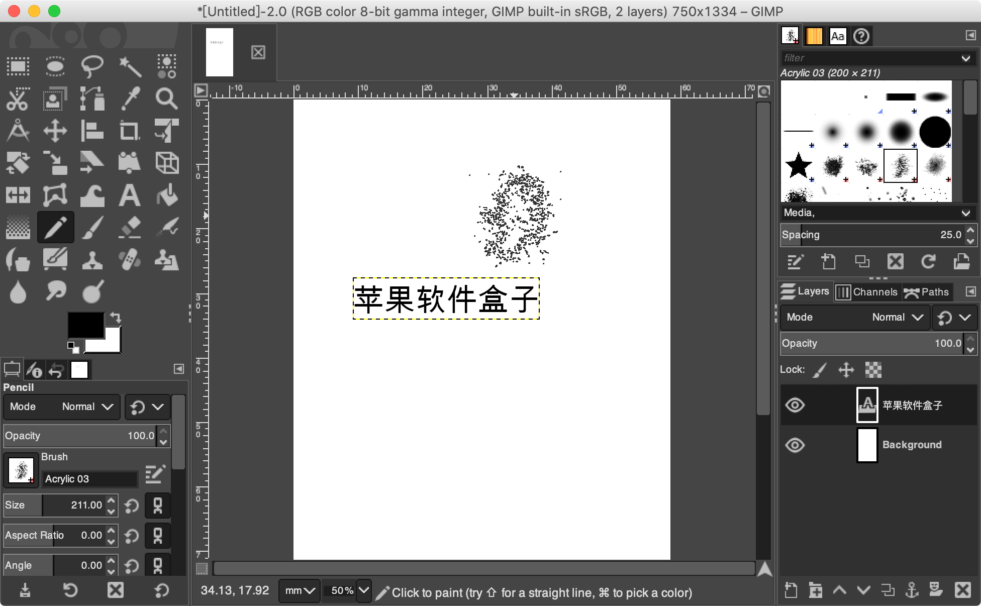 GIMP for mac 2.10.38  开源版可代替ps-尚艺博客