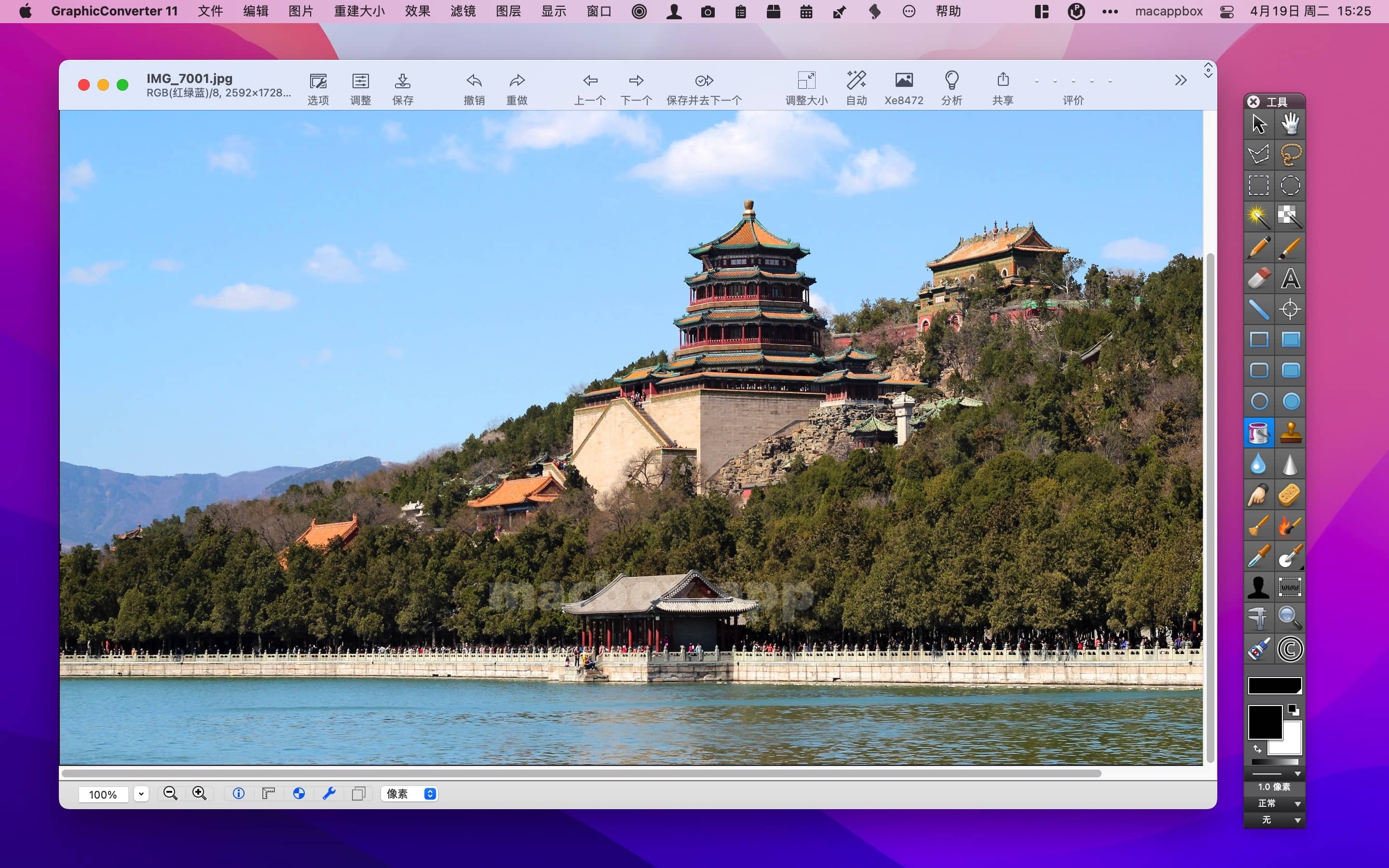 图片[1]-GraphicConverter 12 for mac v12.1.1 好用的修图看图应用-尚艺博客