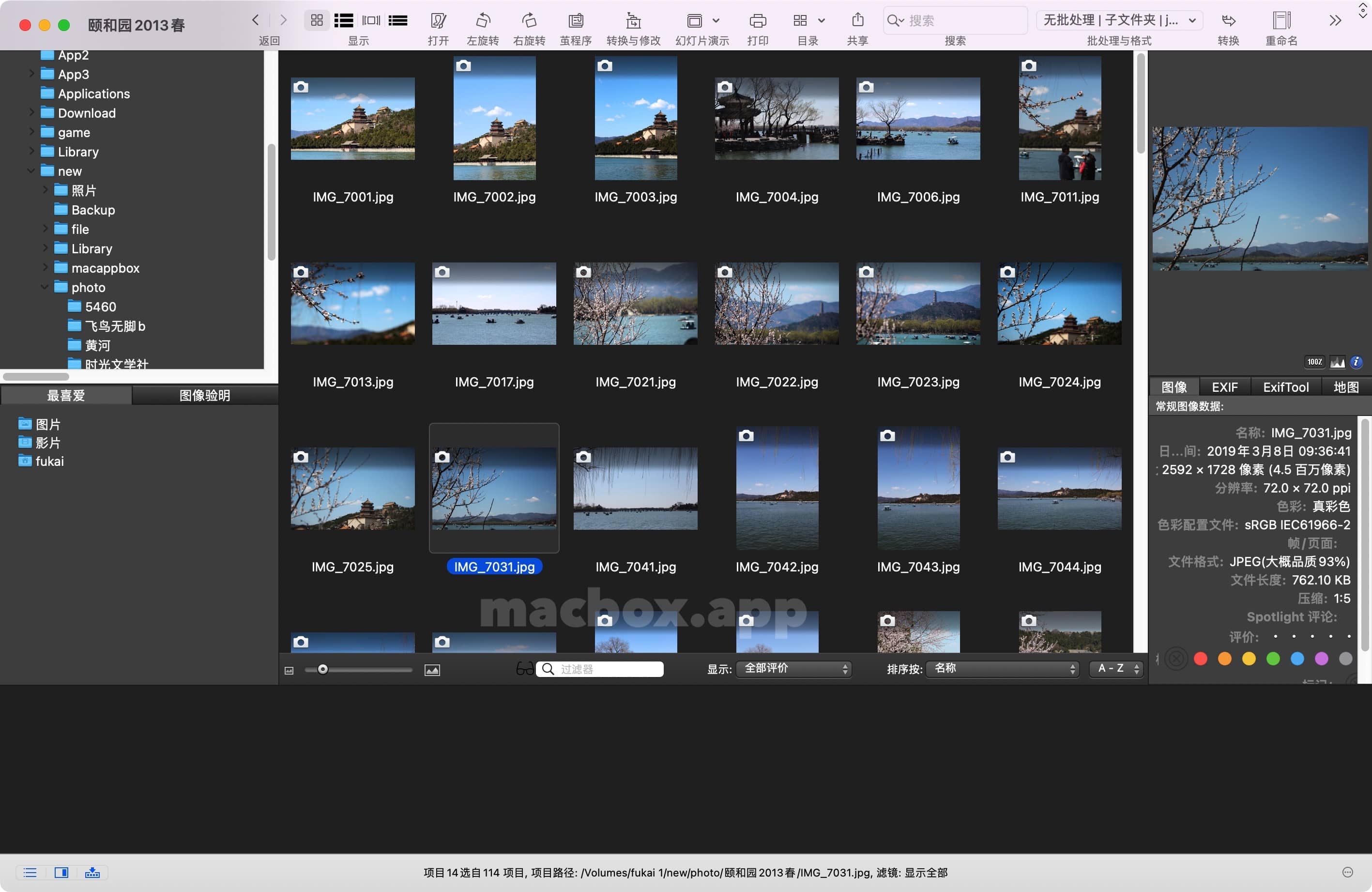 图片[2]-GraphicConverter 12 for mac v12.1.1 好用的修图看图应用-尚艺博客