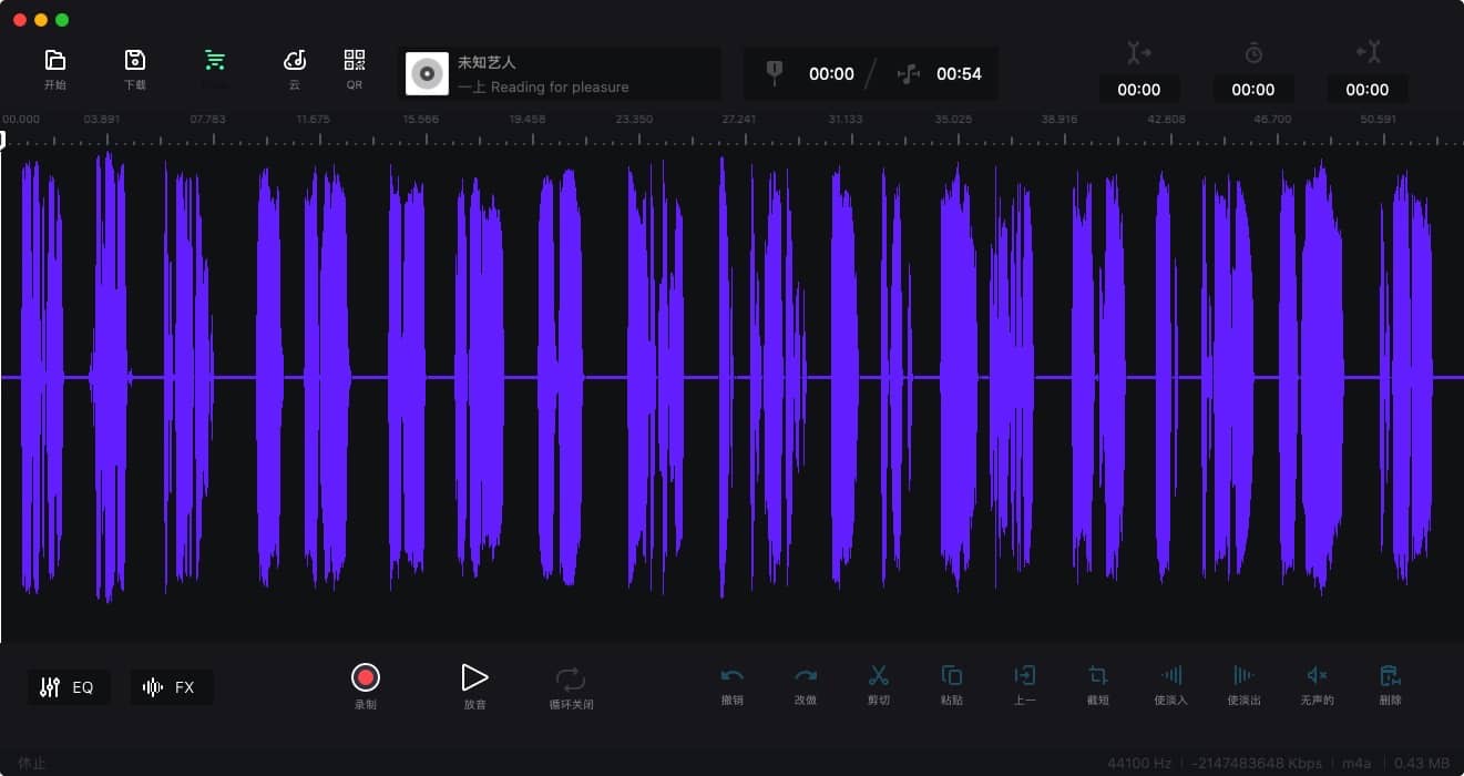 Audio Editor for mac 3.7.1 音频剪辑工具-尚艺博客